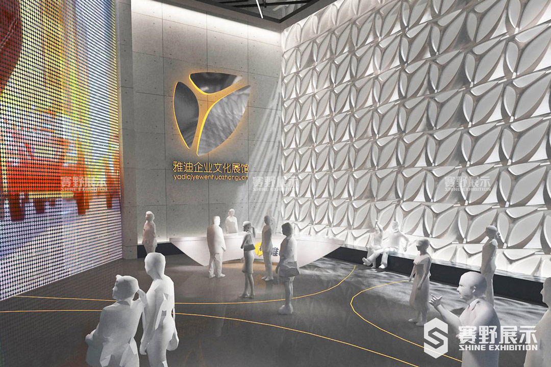赛野展示|中国企业展厅设计未来的发展方向