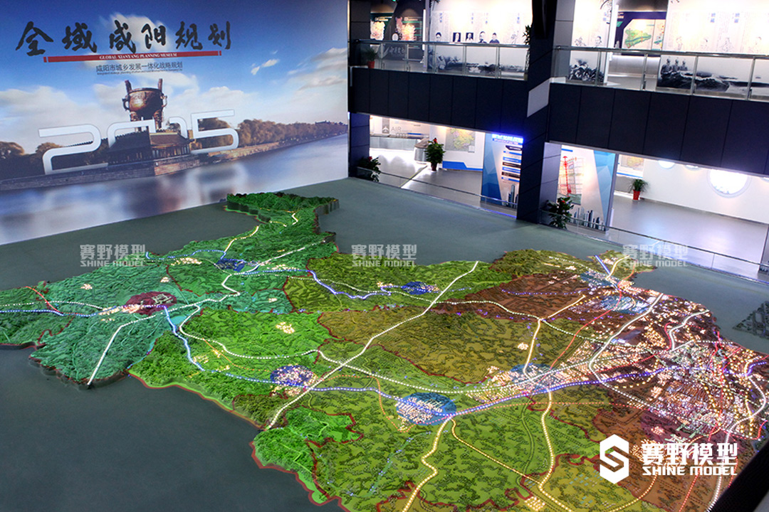 全域咸阳城市规划数字金沙澳门官网下载app